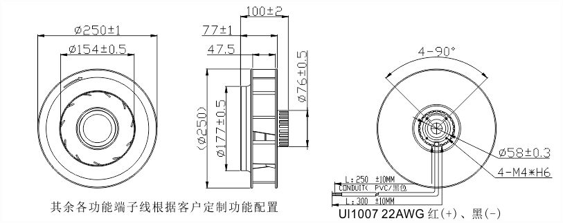 24v直流離心風(fēng)機(jī)250安裝尺寸圖