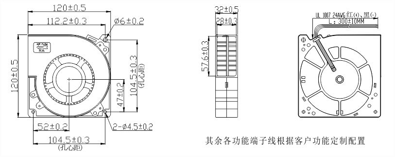 12032直流鼓風(fēng)機(jī)安裝尺寸圖