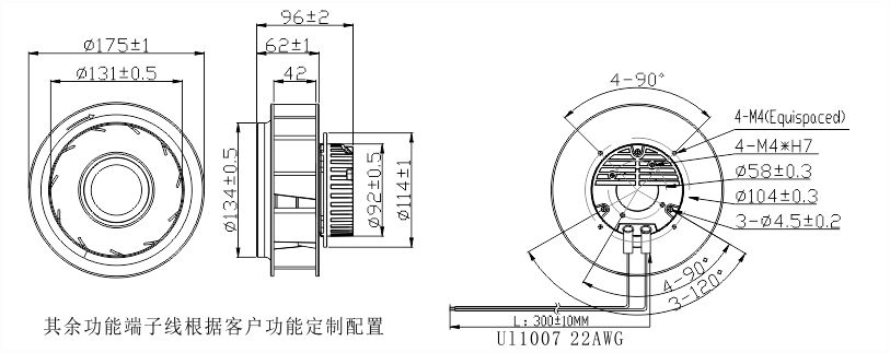 Ec離心風(fēng)機(jī)175安裝尺寸圖