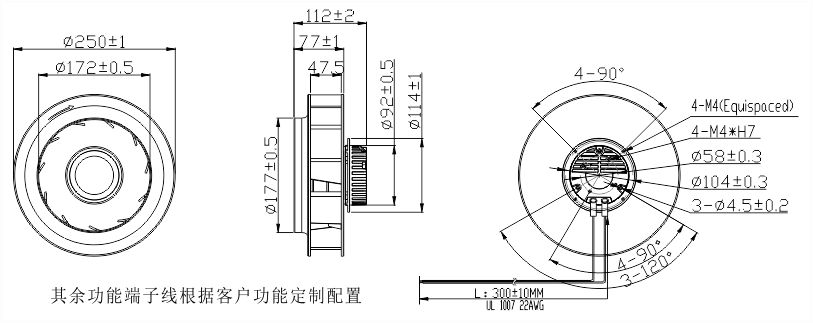 EC離心風(fēng)機250安裝尺寸圖